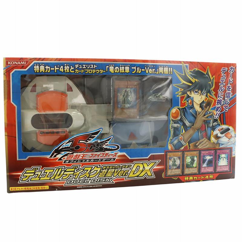 楽天市場】遊戯王5d's デュエルディスク 遊星ver.(ホビー)の通販 楽天市場】遊戯王5d's デュエルディスク 遊星ver.(ホビー)の通販
