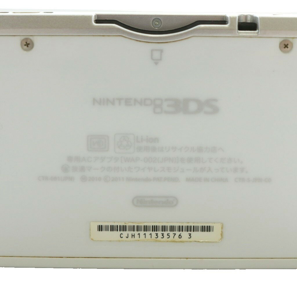 【中古】 ぼくは航空管制官 エアポートヒーロー3D 新千歳 with JAL／ニンテンドー3DS