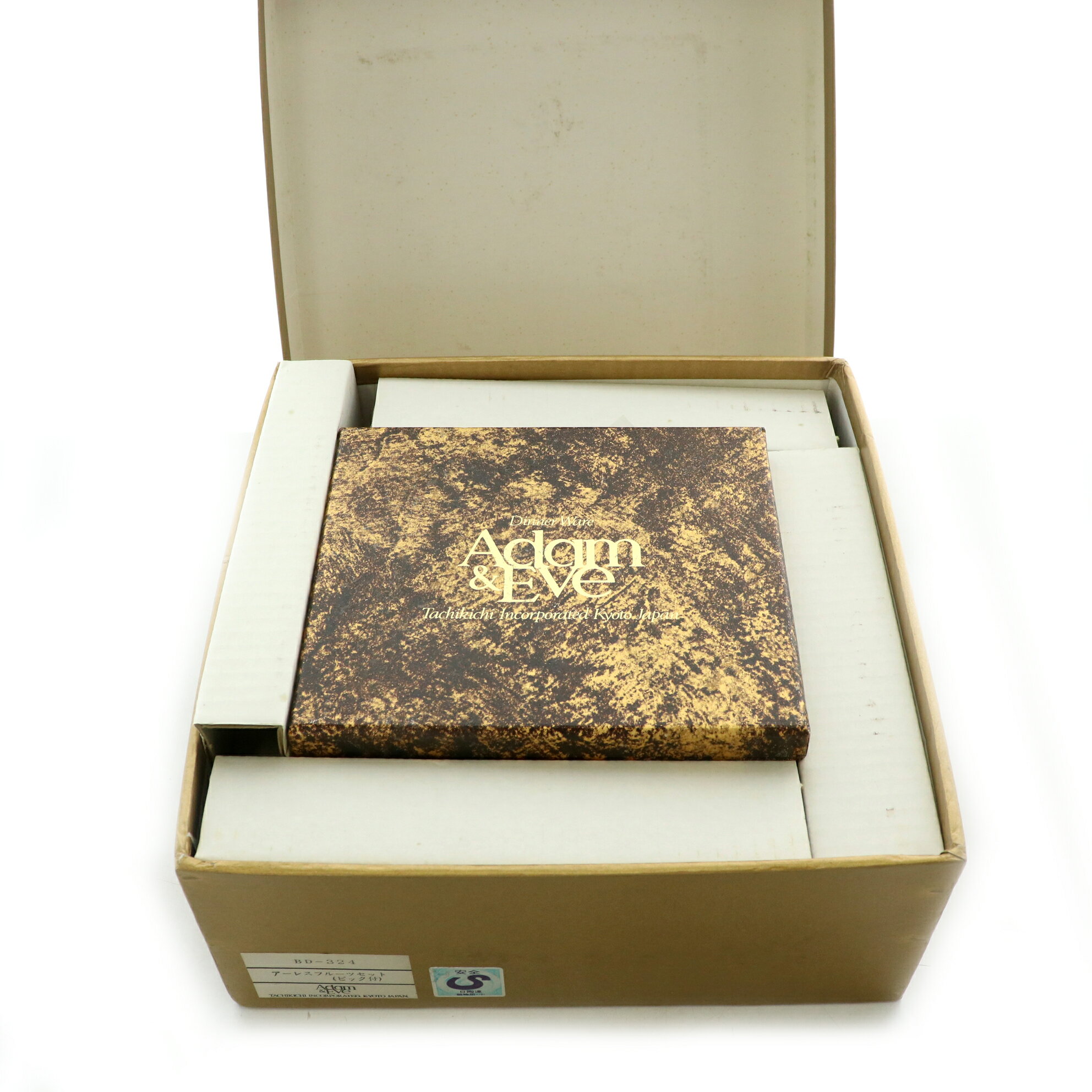 【中古】アダム&イブ Adam&Eve アーレスフルーツセット ピック付き 食器 デザート皿 フォーク 銀 シル..