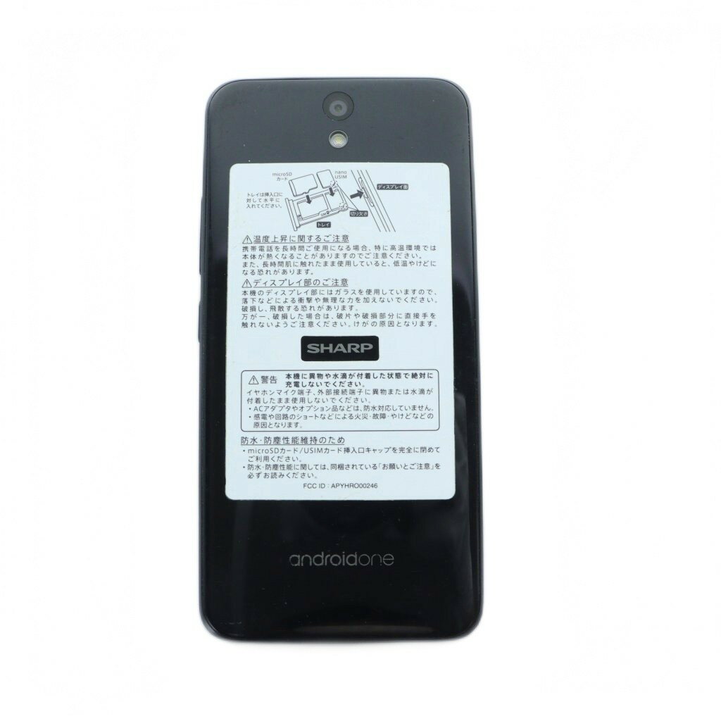 【中古】シャープ SHARP Android One S1 携帯電話 スマートフォン 16GB 5.0インチ 本体 黒 ブラック ■GY18 /MQ その他 【ベクトル 古着】 251007
