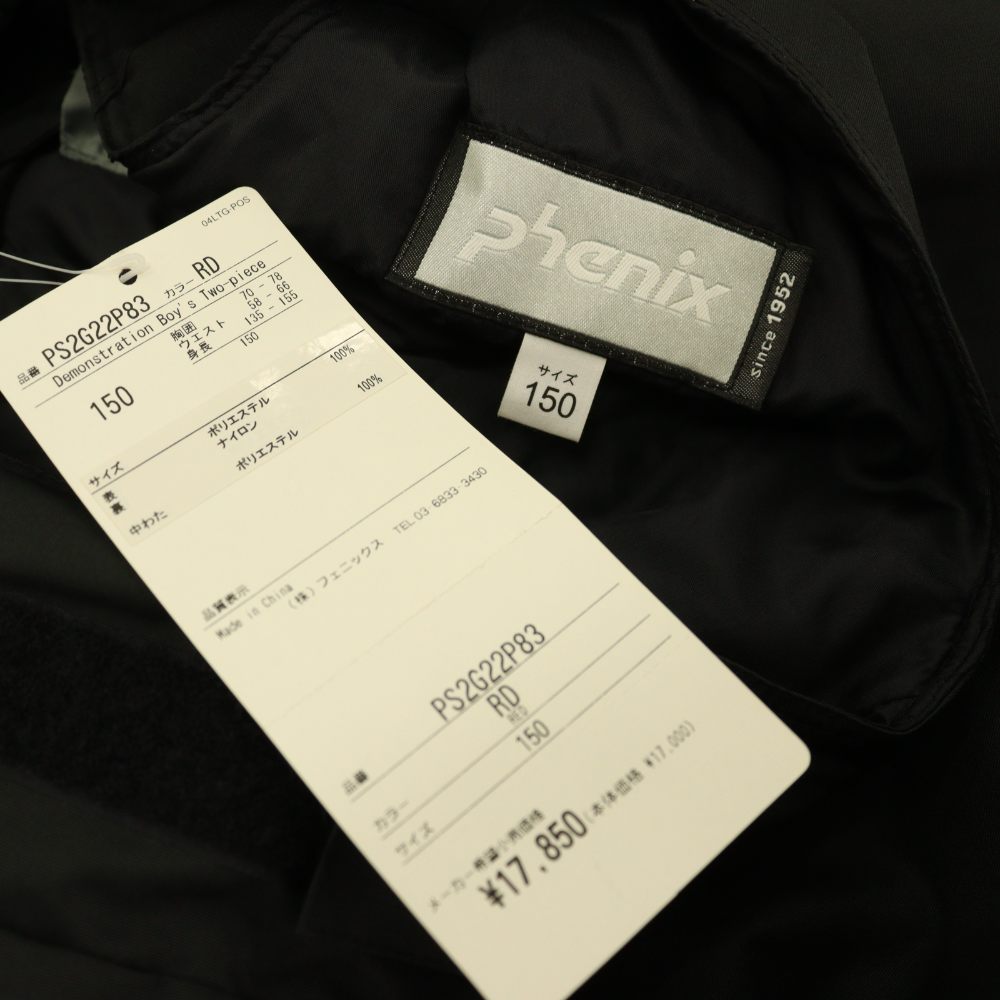 ブランド古着ベクトルプレミアム店の【中古】フェニックス PHENIX キッズ スキーウェア パンツ サスペンダー 中綿 150 ブラック /MY ■OS ■GY22 キッズ 【ベクトル 古着】 260706｜アングル3