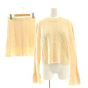 【中古】ハーリップトゥ Her lip to 24AW Wool-Blend Cable Knit Set セットアップ ニット セーター 台形スカート ウール...