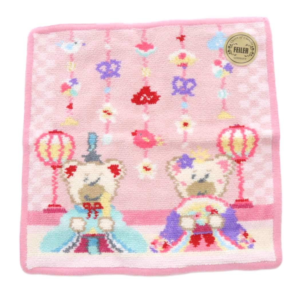 【中古】未使用品 フェイラー FEILER リーベ&リリア ヒナマツリ ハンカチ ピンク /SR レディース 【ベクトル 古着】 251022