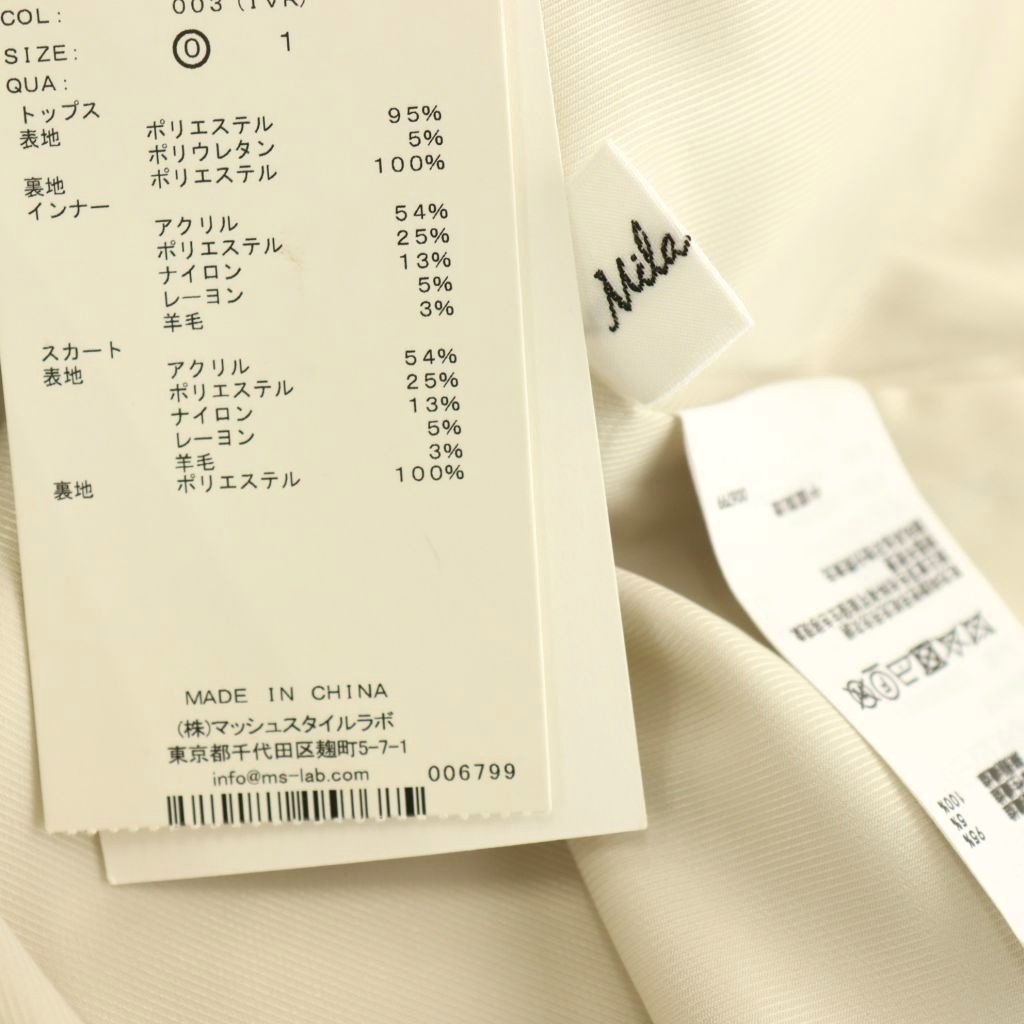 【中古】未使用品 ミラオーウェン Mila Owen ベスト Vネック 0 ライトグレージュ /ES ■OS レディース 【ベクトル 古着】 260519 vectorpremium-19077561 ブランド古着ベクトルプレミアム店 サンプル画像3