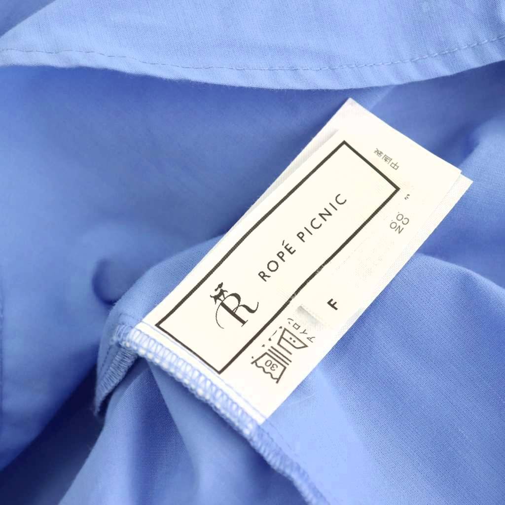 【中古】ロペピクニック ROPE Picnic 25AW オーセンティックシャツ ブラウス F ブルー /CX ■OS レディース 【ベクトル 古着】 260518 vectorpremium-19078325 ブランド古着ベクトルプレミアム店 サンプル画像3