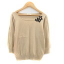 【中古】ボンメルスリー BON MERCERIE ニット カットソー ラウンドネック 七分袖 リボン フェイクパール 38 ベージュ /HO37 レディース 【...
