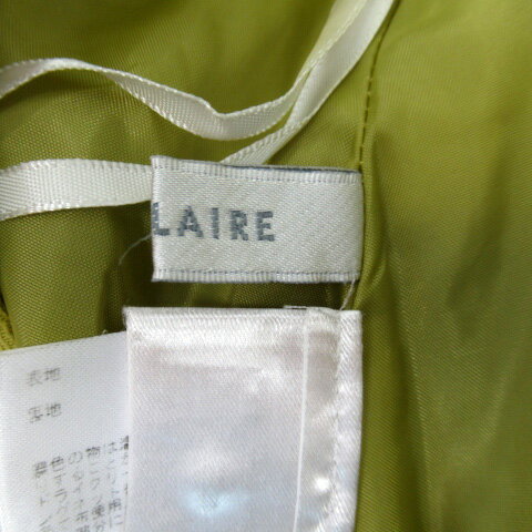 【中古】シルプレイラ SILPLAIRE フレアスカート ロング丈 マキシ丈 無地 67 黄 イエロー /SY15 レディース 【ベクトル 古着】 230810