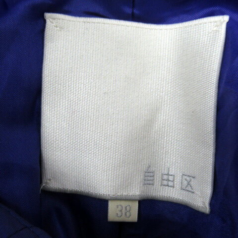 【中古】自由区 オンワード樫山 ステンカラーコート スプリングコート ミドル丈 無地 ベルト付き 38 紫 パープル /SY18 レディース 【ベクトル 古着】 240209