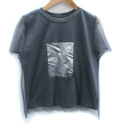 【中古】ミウィビレット mily bilet Tシャツ カットソー 半袖 ラウンドネック チュール レイヤード S グレー /SM32 レディース 【ベクトル 古着】 250219 【中古】ミウィビレット mily bilet Tシャツ カットソー 半袖 ラウンドネック チュール レイヤード S グレー /SM32 レディース 【ベクトル 古着】 250219