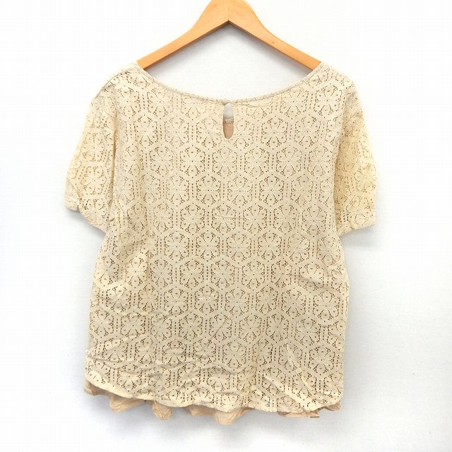 【中古】ブロードゥリー&コー Broderie&Co ナノユニバース カットソー Tシャツ 半袖 総レース ボートネック F ベージュ /ST15 レディース 【ベクトル 古着】 200416 ブランド古着ベクトルプレミアム店 vectorpremium-17099024 ブランド古着ベクトルプレミアム店 サンプル画像2