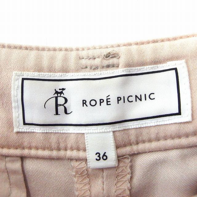 【中古】ロペピクニック ROPE Picnic パンツ クロップド 裾ボタン コットン 綿 36 ベージュ /FT22 レディース 【ベクトル 古着】 201022 ブランド古着ベクトルプレミアム店 vectorpremium-17113682 ブランド古着ベクトルプレミアム店 サンプル画像3