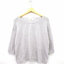 【中古】アースミュージック&エコロジー EARTH MUSIC & ECOLOGY ニット セーター キラキラ リボン リブ 丸首 七分袖 コットン 綿 F グ...