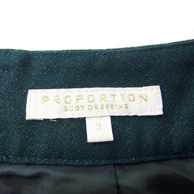 【中古】プロポーション ボディドレッシング PROPORTION BODY DRESSING フレア スカート ひざ丈 ラメ混 シンプル 3 グリーン 緑 /FT6 レディース 【ベクトル 古着】 211117 vectorpremium-17128438 ブランド古着ベクトルプレミアム店 サンプル画像3