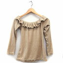 【中古】BRAN-NEW ニット カットソー サブリナネック フリルカラー 長袖 起毛 無地 シンプル コットン 綿 ダークベージュ /HT4 レディース 【ベ...
