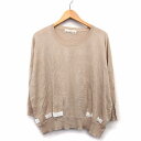 【中古】ブロードゥリー&コー Broderie&Co ナノユニバース ニット カットソー 長袖 丸首 リボン 切替リブ 綿混 F ダークベージュ /HT31 レ...