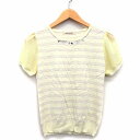 【中古】ミッシュマッシュ MISCH MASCH ニット カットソー ボーダー 柄 ビジュー装飾 ラメ混 切替シフォン 半袖 丸首 リブ M クリーム /HT2...