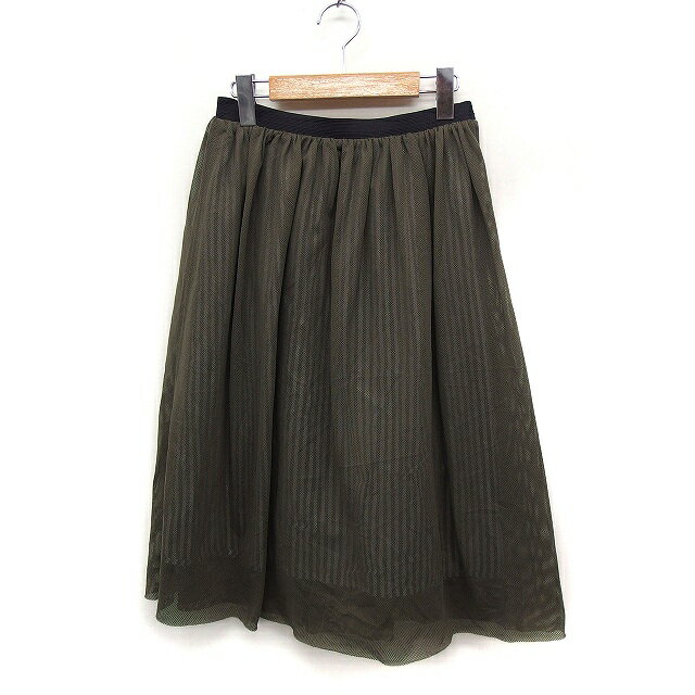 【中古】ナノユニバース nano universe チュール ストライプ ギャザー スカート ロング ミモレ丈 カーキ /FT32 レディース 【ベクトル 古着】 240424