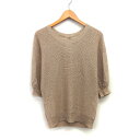 【中古】ジルスチュアート JILL STUART セーター ニット ラメ混 シンプル 切替リブ 背あき 七分袖 丸首 ウール混 モヘヤ混 F ベージュブラウン 茶 /HT13 レディース 【ベクトル 古着】 241014