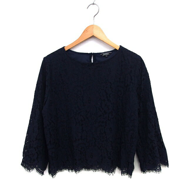 【中古】ハッシュアッシュ HusHusH レ