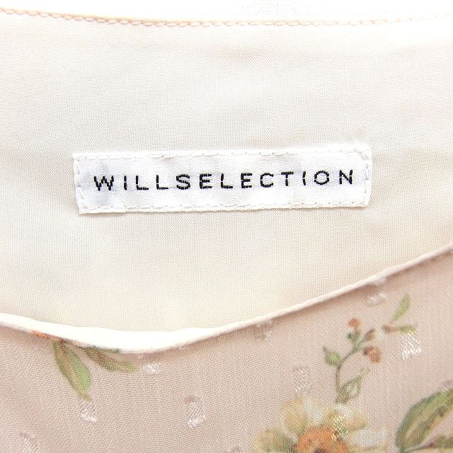 【中古】ウィルセレクション WILLSELEC...の紹介画像3