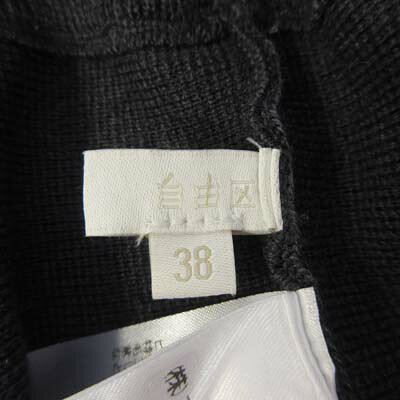 【中古】自由区 オンワード樫山 ウールミラノニット スカート フレア ロング 38 チャコールグレー レディース 【ベクトル 古着】 260821 vectorpremium-19414210 ブランド古着ベクトルプレミアム店 サンプル画像3