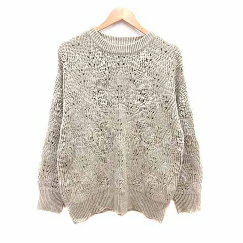 【中古】ルノンキュール Lugnoncure ニット セーター 鍵編み 長袖 フリー ベージュ /YK レディース 【ベクトル 古着】 241117