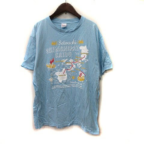 【中古】プリントスター Printstar Tシャツ カットソー 半袖 L 水色 /YI メンズ 【ベクトル 古着】 250313表記サイズL実寸サイズ肩幅：約48cm　身幅：約50cm　着丈：約68cm　袖丈：約21cm　　素材綿 100％色水色状態若干の使用感がありますが、その他に目立ったダメージはなく、問題なくご使用いただける商品です。※あくまでも中古品ですので掲載写真や記載内容をご確認いただき、ご理解の上ご購入ください。商品のお問い合わせの回答を休止しております。＊各商品ページの商品詳細等をご確認の上ご購入ください。【中古】プリントスター Printstar Tシャツ カットソー 半袖 L 水色 /YI メンズ 【ベクトル 古着】 250313状態ランク　”AB”詳細については、下記および「状態ランクについて」ページをご覧ください。未使用・新品の商品ほぼ新品同様の商品使用感が少なく、かなり状態の良い商品使用感はあるが、傷や汚れの少ない商品使用感の他、傷や汚れが見られる商品かなり大きな傷みがある難あり商品※S〜CランクはUSED品となりますので、使用感をご理解の上でご入札下さい。状態ランクについてinformation表記サイズL実寸サイズ肩幅：約48cm　身幅：約50cm　着丈：約68cm　袖丈：約21cm　　素材綿 100％色水色状態若干の使用感がありますが、その他に目立ったダメージはなく、問題なくご使用いただける商品です。※あくまでも中古品ですので掲載写真や記載内容をご確認いただき、ご理解の上ご購入ください。商品のお問い合わせの回答を休止しております。＊各商品ページの商品詳細等をご確認の上ご購入ください。本商品は一点物です他サイトや店舗にて販売している商品です。多少のお時間差にて欠品になることもございます。予めご了承頂ますようお願い致します。ベクトル・サイズガイドはこちらこの商品と同じブランドの商品を見る