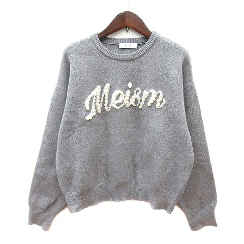 【中古】ミズム MEISM ニット セーター 長袖 パールビーズ M グレー /MN レディース 【ベクトル 古着】 260206