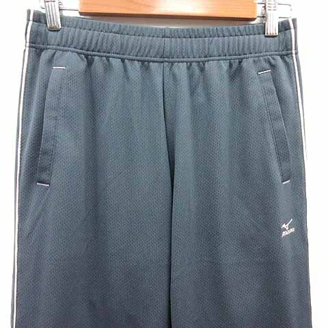 【中古】ミズノ MIZUNO スポーツウェア パンツ ジャージ メッシュ ライン L グレー...