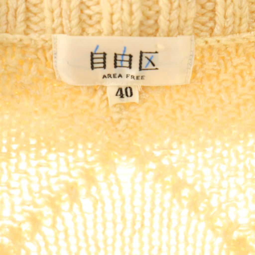 【中古】自由区 オンワード樫山 カーディガン ニット シルク混 アンゴラ混 40 ベージュ /ES ■ECE003 レディース 【ベクトル 古着】 260316 vectorpremium-18959124 ブランド古着ベクトルプレミアム店 サンプル画像3