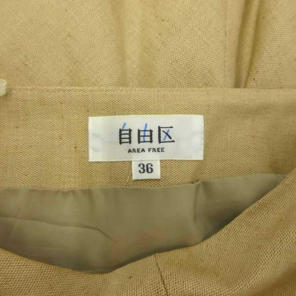 【中古】自由区 オンワード樫山 スカート 36 ベージュ 無地 ミディ丈 切り替えデザイン /MD ■ECC003 レディース 【ベクトル 古着】 260408 vectorpremium-19005654 ブランド古着ベクトルプレミアム店 サンプル画像3