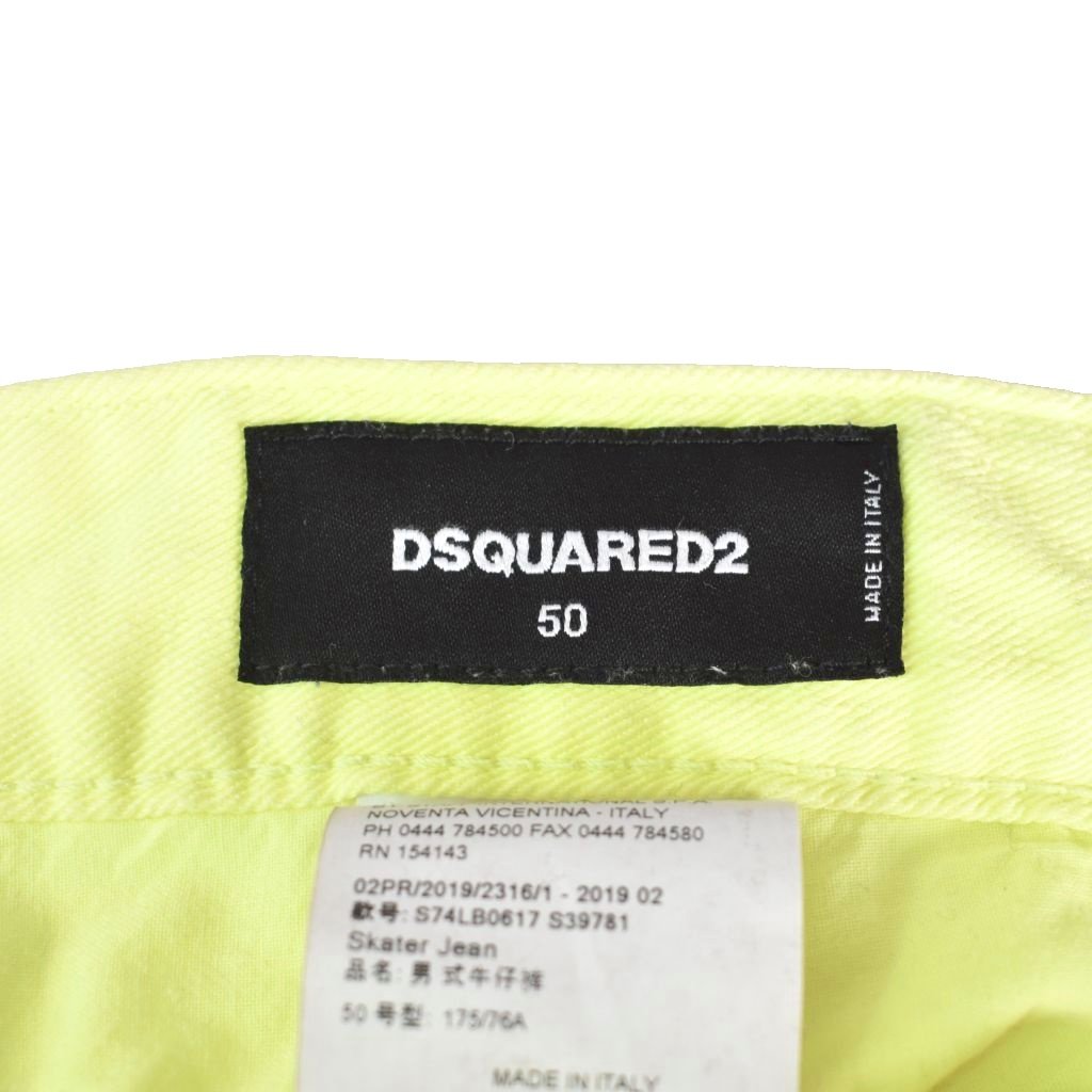 【中古】ディースクエアード DSQUARED2 19AW SKATER JEAN スケーター ジーンズ デニムパンツ 50 黄 イエロー S74LB0617 メンズ 【ベクトル 古着】 251020