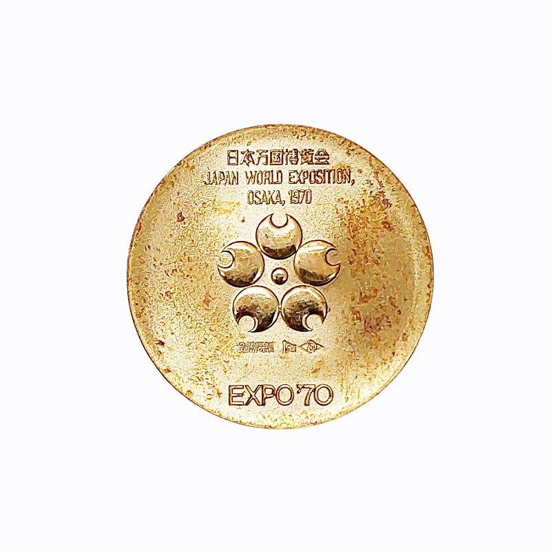 【中古】日本万国博会記念メダル EXPO'70 メダルセット コイン 750 18金 K18 13.4g 銀 銅 0324 その他 【ベクトル 古着】 240326 2