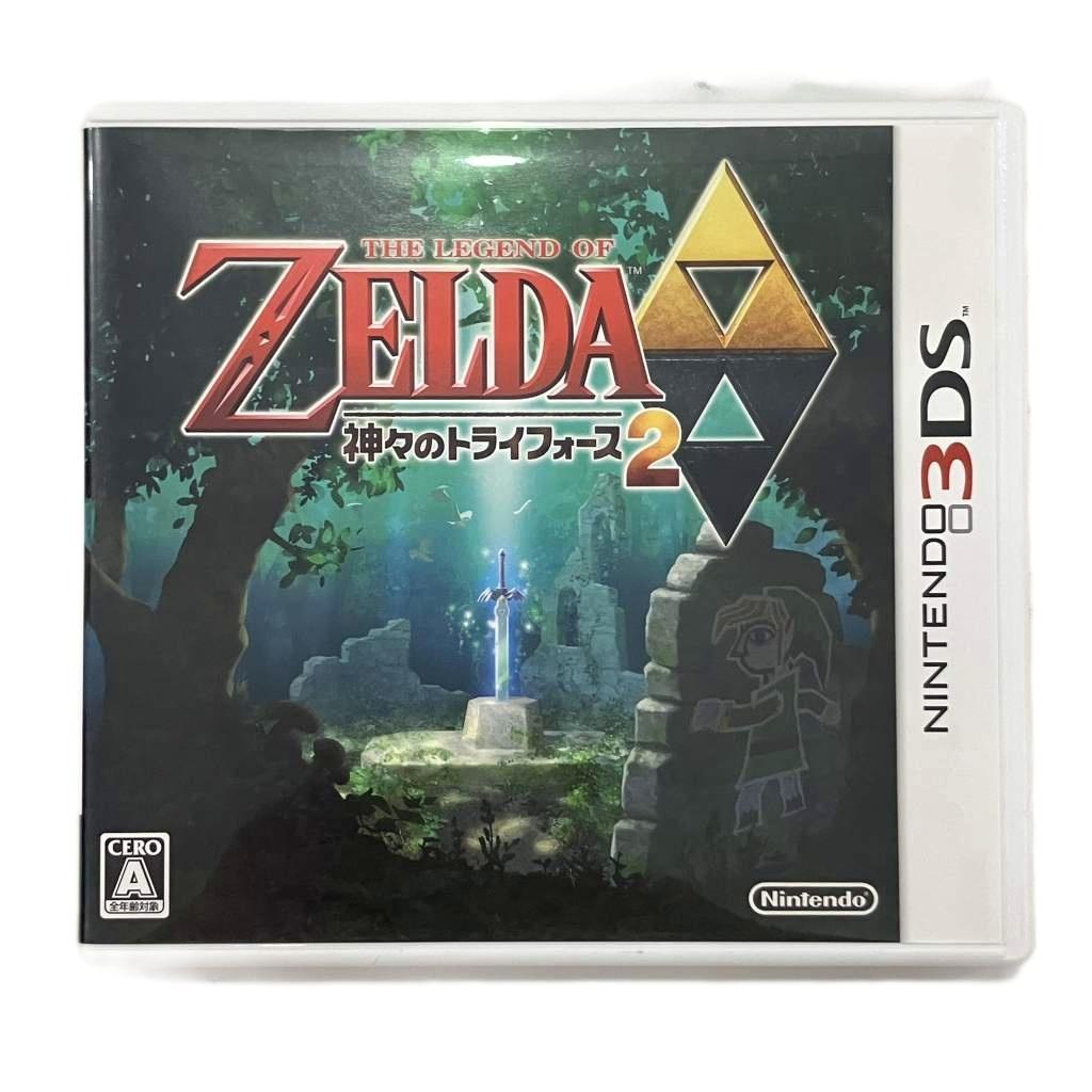 【中古】ニンテンドー3DS 任天堂 ゼルダの伝説 神々のトライフォース2 カセット ソフト 動作確認済 【ベクトル 古着】 250909