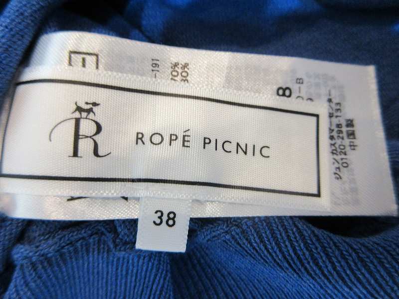 【中古】未使用品 ロペピクニック ROPE Picnic ノースリーブ ニット レーヨン ブルー 38 レディース 【ベクトル 古着】 260622 vectorpremium-19194395 ブランド古着ベクトルプレミアム店 サンプル画像3