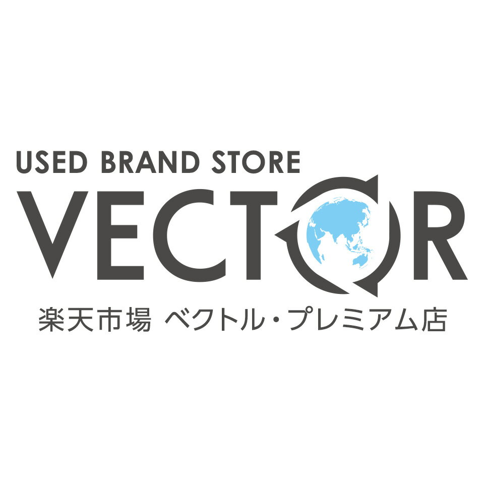 ブランド古着ベクトルプレミアム店