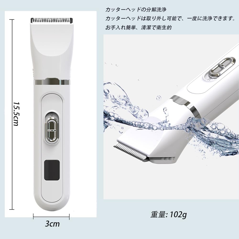 ベクトロン　楽天市場店の犬用バリカン 4in1ペット用バリカン 猫 LEDディスプレイ 電動猫犬爪切り 猫用バリカン 犬用グルーミングバリカン人気 犬 バリカン 足裏 耳裏 顔回りお尻 全身カット 爪磨き 軽量 低騒音 犬/猫/小動物に対応｜アングル2