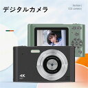デジタルカメラ デジカメ 4800万画素 トイカメラ キッズカメラ 1080P動画撮影 16倍ズーム 手振れ補正 セルフタイマー 連写 ミニカメラ 軽量 学生 ...
