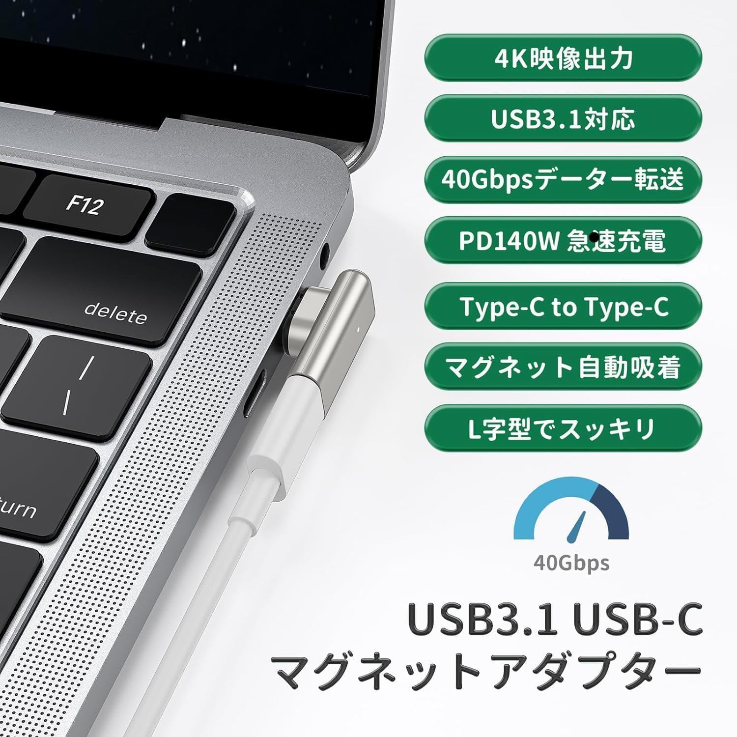 USB C 変換 アダプター ミドルベント【40Gbps高速データ転送&140W/5A急速充電】USB TYPE-C 変換アダプタ マグネット タイプc type-c 変換アダプタ 90度 オス メス USB C コネクター スリムデザイン (ディープグレー)