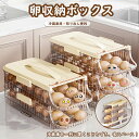 卵ケース 卵収納ボックス 卵入れ 卵 置き スライド式 自動ローリング 冷蔵庫用 卵 たまご 収納ケース 取り出し便利 フタ付き 蓋付き 省スペース 卵ホルダー 8個 16個 32個 48個 ホワイト グリーン|詳細画像