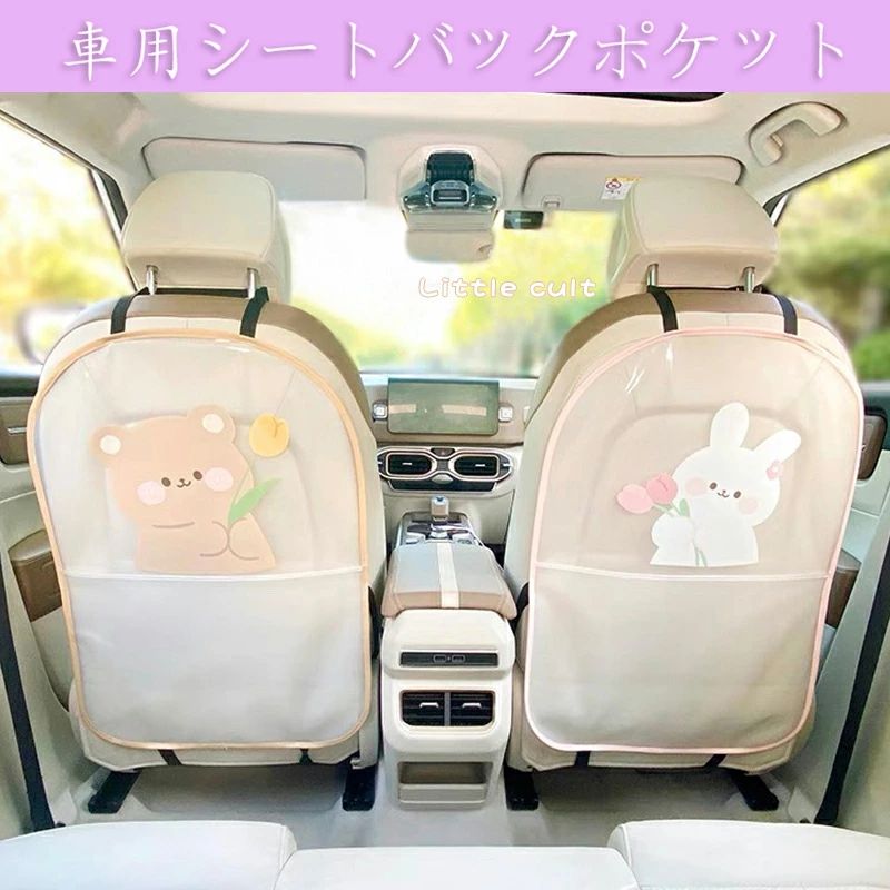 車パーツ シートバックプロテクター シートバックカバー キックガード 自動車 コンパクト ミニバン セダン ハッチバック スポーツカー ワゴン SUV スポーツ GR/GR SPORT 軽トラック 多機能収納インテリア アクセサリー 取り付け簡単