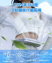 【先端PCM冷感素材・5つ強力ファン】 腰掛け扇風機 ベルトファン 超広角送風 前後冷却 360リングウエスト 3段階調節 半導体冷却 腰につける 静音 強力 USB-C急速充電 5000mAh 暑さ対策 服中 熱中症対策 夏/外出/屋外作業/運動/スポ