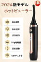 ホットビューラー まつ毛カーラー ビューラー 8秒速熱 4段階温度調整 Type-C充電式 まつ毛くるん LEDディスプレイ 下まつげ 超軽量
