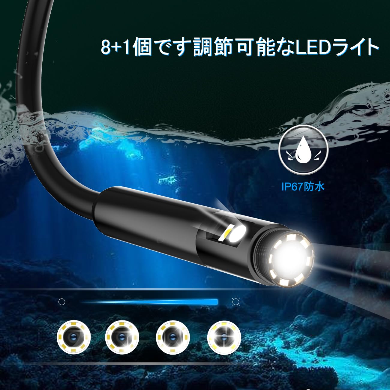 USBデュアルレンズ内視鏡カメラ、7.9mmファイバースコープ C タイプスコープカメラ、IP67 防水検査カメラ 8+1 内視鏡 LED ライト付き Android および iOS スマートフォン、iPhone、iPad、Samsung 用 (5M)