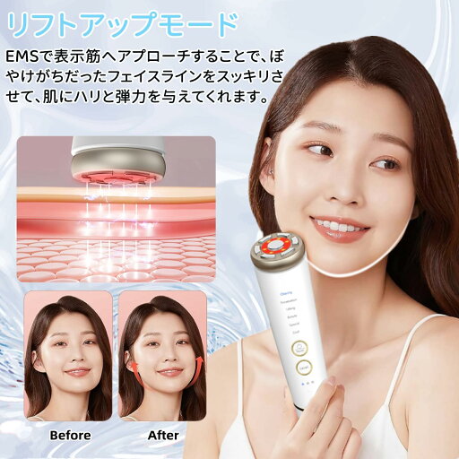 美顔器 美容器 RF温冷美顔器 リフトアップ イオン導出 イオン導入 EMS 微電流 温冷ケア 冷感機能 光エステ 1台多役 6種類モード 3段階レベル 音波振動 目元 口元ケア 肌ケア フェイスケア 毛穴 汚れとり USB充電式 自宅用美顔器 多機能美 美顔器 美容器 RF温冷美顔器 リフトアップ イオン導出 イオン導入 EMS 微電流 温冷ケア 冷感機能 光エステ 1台多役 6種類モード 3段階レベル 音波振動 目元 口元ケア 肌ケア フェイスケア 毛穴 汚れとり USB充電式 自宅用美顔器 多機能美