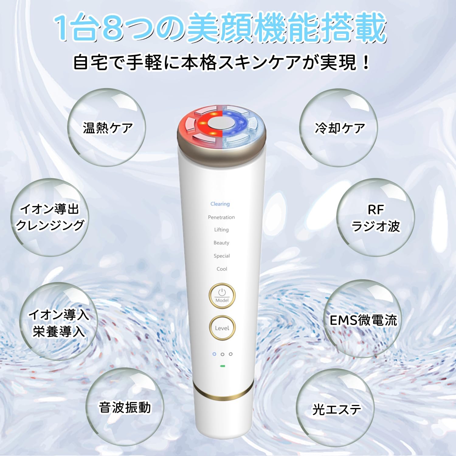 【中古】 パナソニック スチーマー ナノケア 温冷・化粧水ミストタイプ ダブル保湿 ゴールド調 EH-SA0B-N
