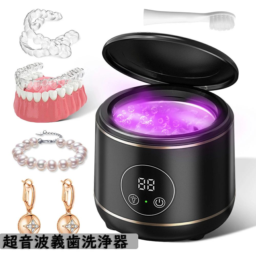 入れ歯 超音波洗浄機 超音波義歯洗浄器 小型 ミニサイズ 入れ歯超音波洗浄器 虫歯 口臭 強力洗浄 除菌 ..