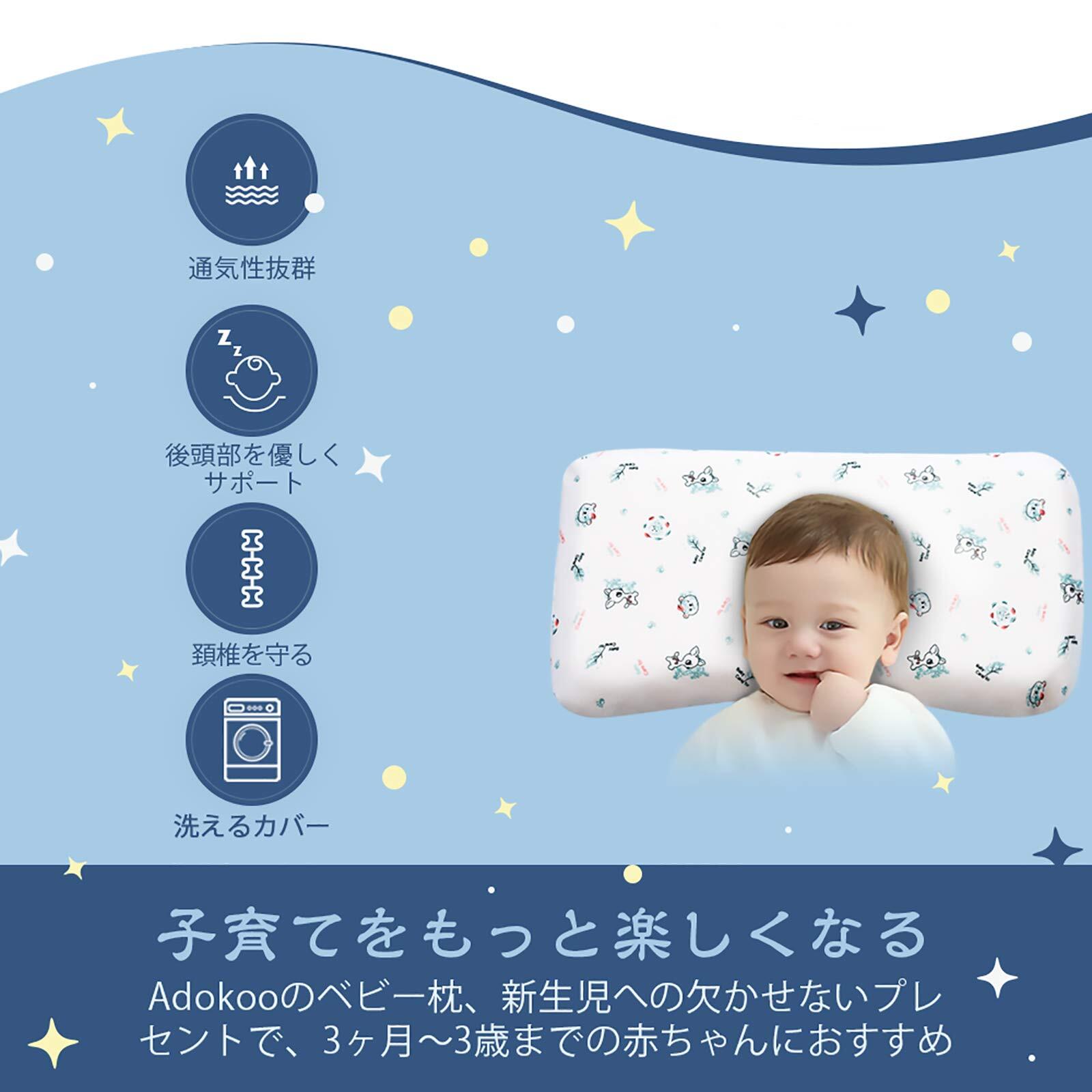 ポリエステル ベビーまくら 向き癖防止枕 絶壁頭 斜頭 変形 猫背 寝姿を矯 正 頭の形が良くなる 男女兼用 汗とり 快眠 低反発ピロー 綿100% 無添加 寝ハゲ対策 通気まくら 車柄