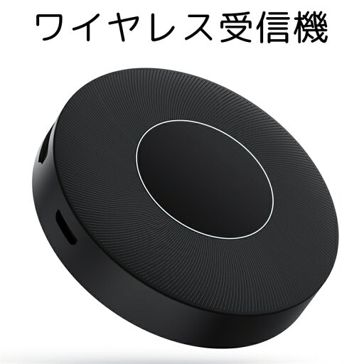 ワイヤレ受信機 HDMI ドングルレシーバー 接続簡単 モード切替え ワイヤレスミラーリング 無線LAN ダブル周波数帯 1080P対応 高画質伝送 大画面 マホの画面をテレビに映す テレビの機能拡張 互換性 操作簡単 小型軽量 送料無料 iOS/Android/Windows MAC OSシステムに対応 ワイヤレ受信機 HDMI ドングルレシーバー 接続簡単 モード切替え ワイヤレスミラーリング 無線LAN ダブル周波数帯 1080P対応 高画質伝送 大画面 マホの画面をテレビに映す テレビの機能拡張 互換性 操作簡単 小型軽量 送料無料 iOS/Android/Windows MAC OSシステムに対応