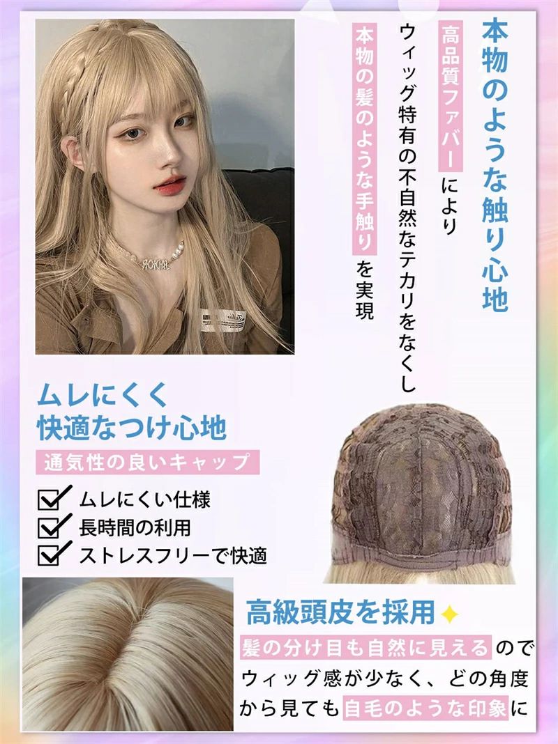 ウィッグ ロング ストレート ウイッグ セミロング 金髪 女装 フルウィッグ ロリータ コスプレ かつら wig 小顔 自然 耐熱 ネット付 ゴー
